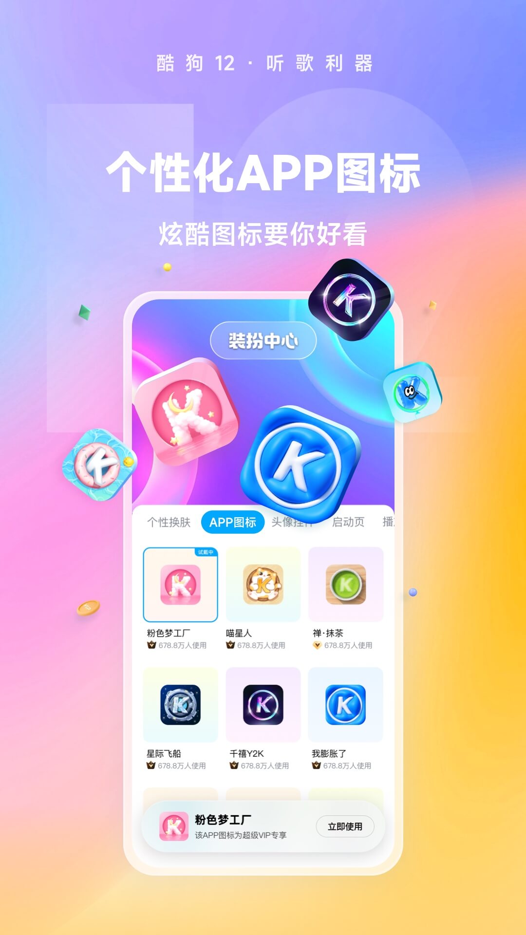 网络,求女主截图