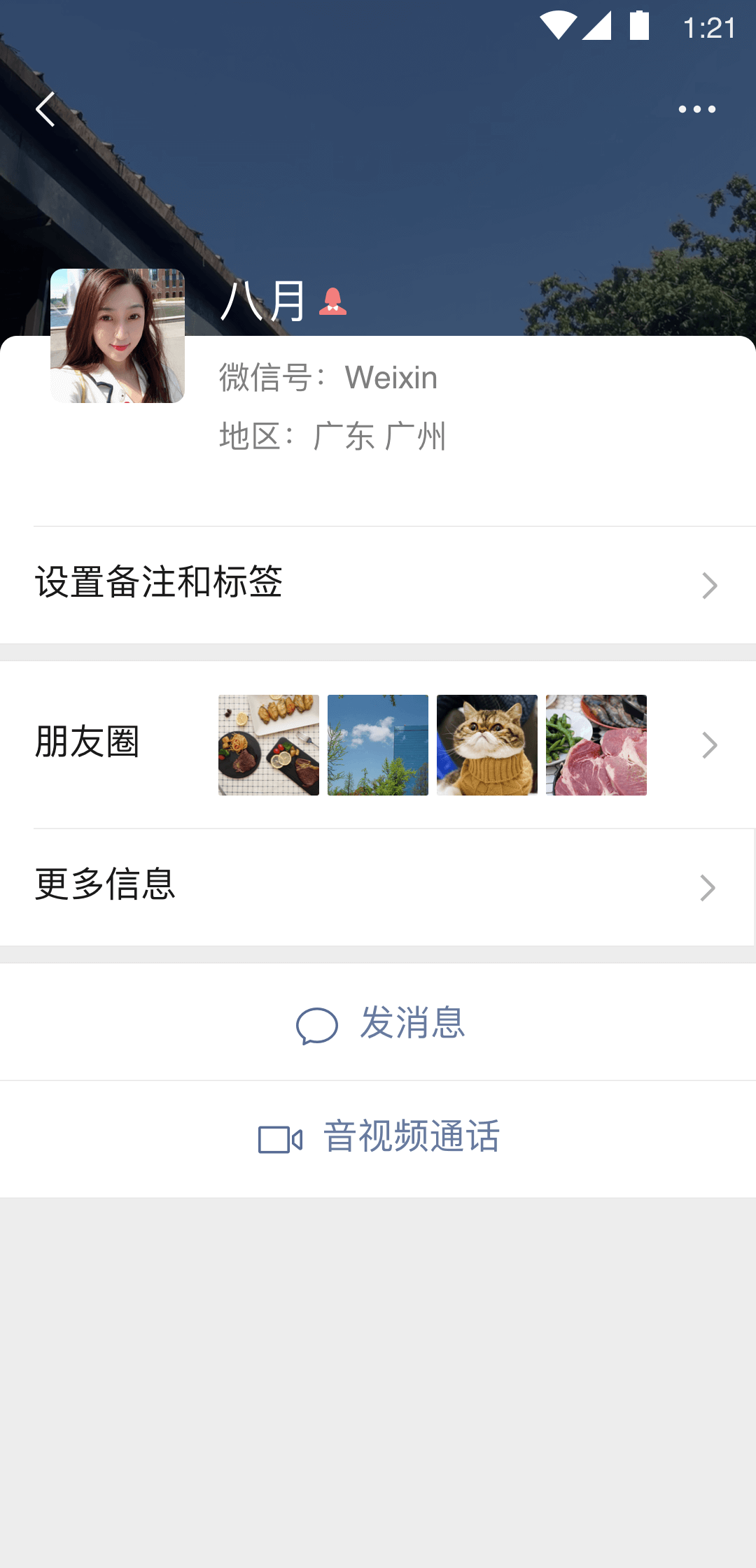 现实女主,女S 找志同道合的男M狗狗截图