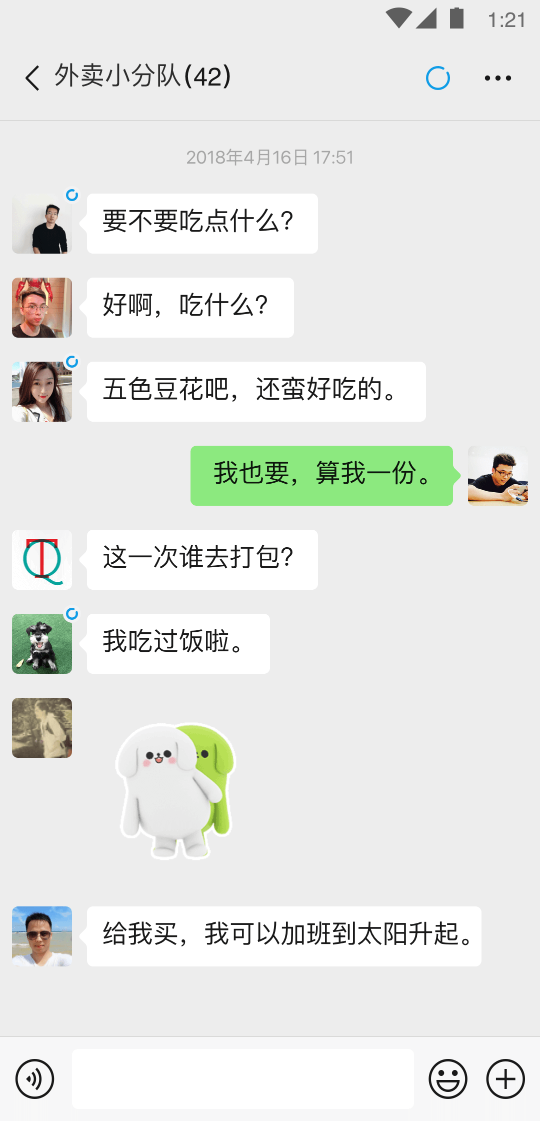 西安男奴寻找女主 32 182 70 老师奴截图